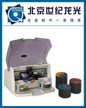 【碟面打印】最新最全碟面打印 產品參考信息