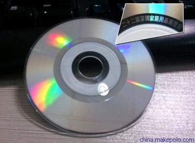 新華強北小光盤壓模 直徑80mm 批量復(fù)制 含壓制內(nèi)容印刷封面圖片,新華強北小光盤壓模 直徑80mm 批量復(fù)制 含壓制內(nèi)容印刷封面圖片大全,深圳市尚庫數(shù)碼商行-