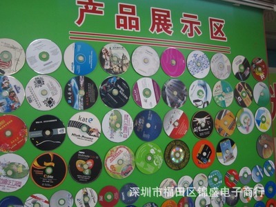 刻錄碟片-供應全國空白光盤印刷制作/價格優勢/交貨準時-刻錄碟片盡在阿里巴巴-深.