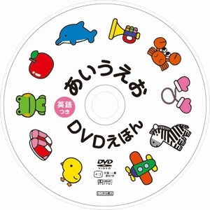 光盤上印的小可愛