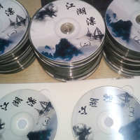 上海光盤制作 青浦區(qū)光盤直銷名片光盤印刷 刻錄 壓制