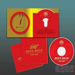 北京光盤制作中心 北京光盤制作 北京光盤刻錄 北京光盤復(fù)制