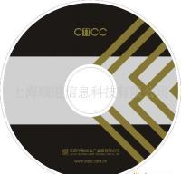 光碟制作 光碟面印刷 光碟復(fù)制 產(chǎn)品演示[供應(yīng)]_耗材_世界工廠網(wǎng)中國產(chǎn)品信息庫