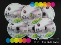 臺州光盤制作 臺州光盤印刷 臺州光盤刻錄 臺州光盤包裝_光盤、磁盤_數碼、電腦__最新供應產品