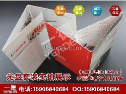 供應慈溪cd dvd印刷