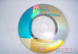 批發光盤 光盤復制 光盤印刷 光盤制作 光盤工廠_數碼、電腦_世界工廠網中國產品信息庫