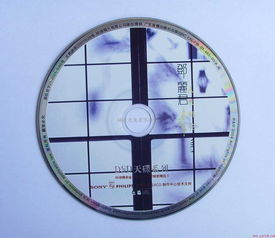 vcd光盤復制壓盤加工 光盤印刷 光盤壓制光盤刻錄