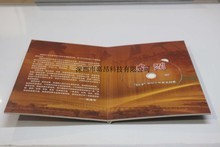 最新最全DVD包裝盒與光盤印刷產(chǎn)品參考指南