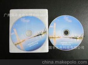 光碟光盤供應(yīng)商與批發(fā)市場(chǎng)指南 價(jià)格與印刷服務(wù)解析