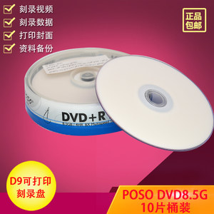 空白光盤印刷圖片 從設計到應用全面指南