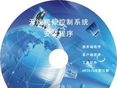 廣州VCD/DVD光盤制作、壓制與印刷一站式服務(wù)詳解