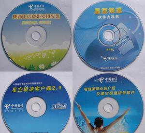 全面解析光盤制作服務(wù) 價(jià)格、廠家與印刷包裝指南