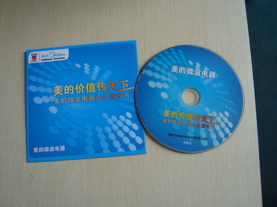 一站式光盤制作服務(wù) 專業(yè)、高效、品質(zhì)保障