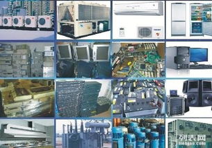 成都學(xué)校廢舊物資回收招標(biāo)公告