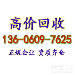 漳州港客房物資回收 高效流轉，綠色新篇